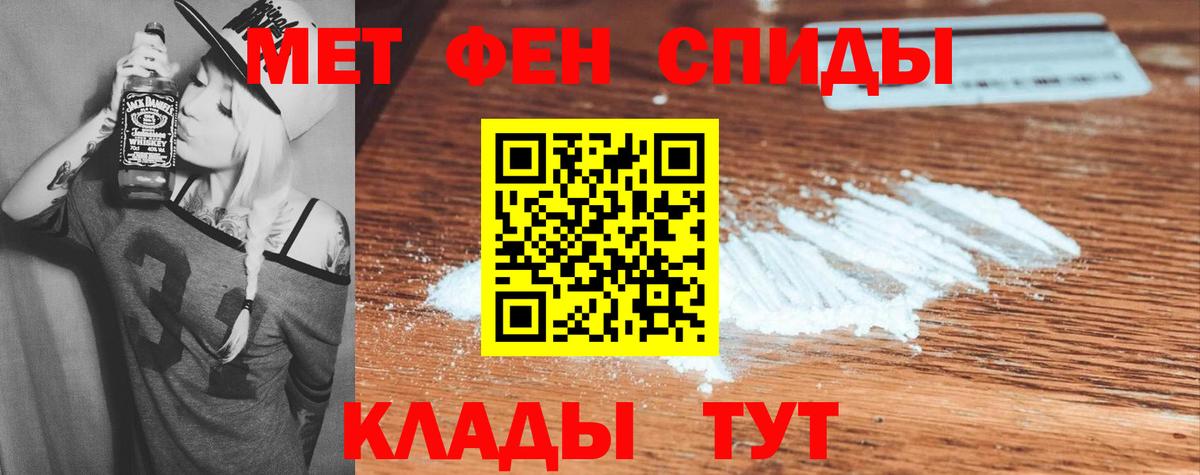 АМФЕТАМИН 97%  Вход с VPN  Амфетамин  Амфетамин  Дедовск 