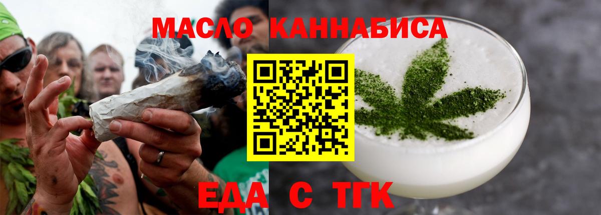 Canna-Cookies конопля Дедовск