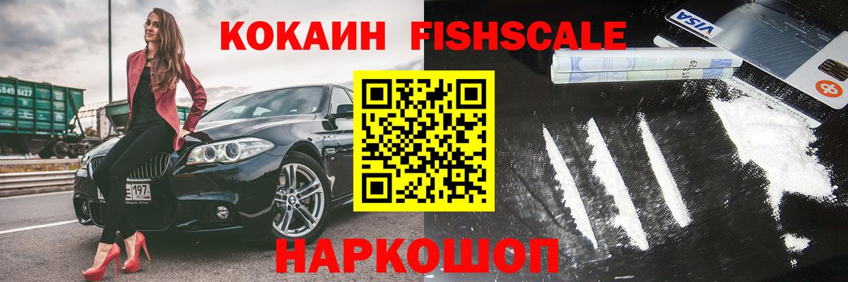 COCAIN VHQ Дедовск