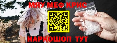 a pvp Кунгур