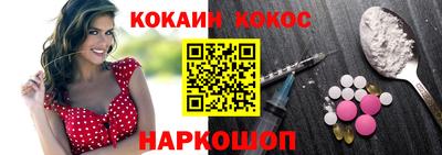 экстази Кулебаки