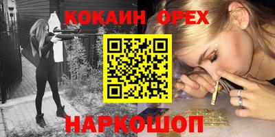 экстази Кулебаки