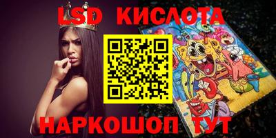 экстази Кулебаки