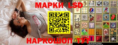 экстази Кулебаки