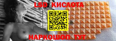 экстази Кулебаки