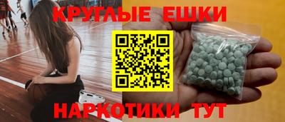 экстази Кулебаки