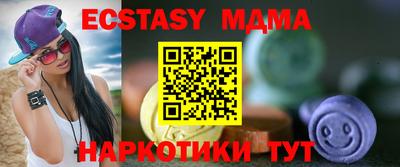 экстази Кулебаки