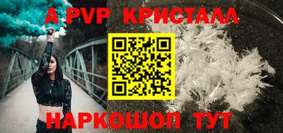 амфетамин Кумертау