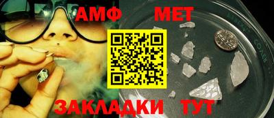 экстази Кулебаки