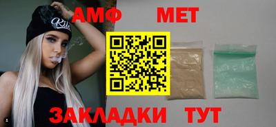 экстази Кулебаки