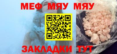 a pvp Кунгур