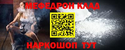 амфетамин Кумертау