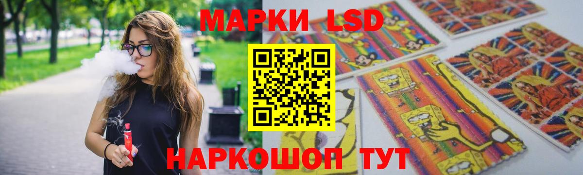 Лсд 25 экстази ecstasy  Вход с VPN  LSD-25 экстази кислота  Лсд 25 экстази  Дедовск 