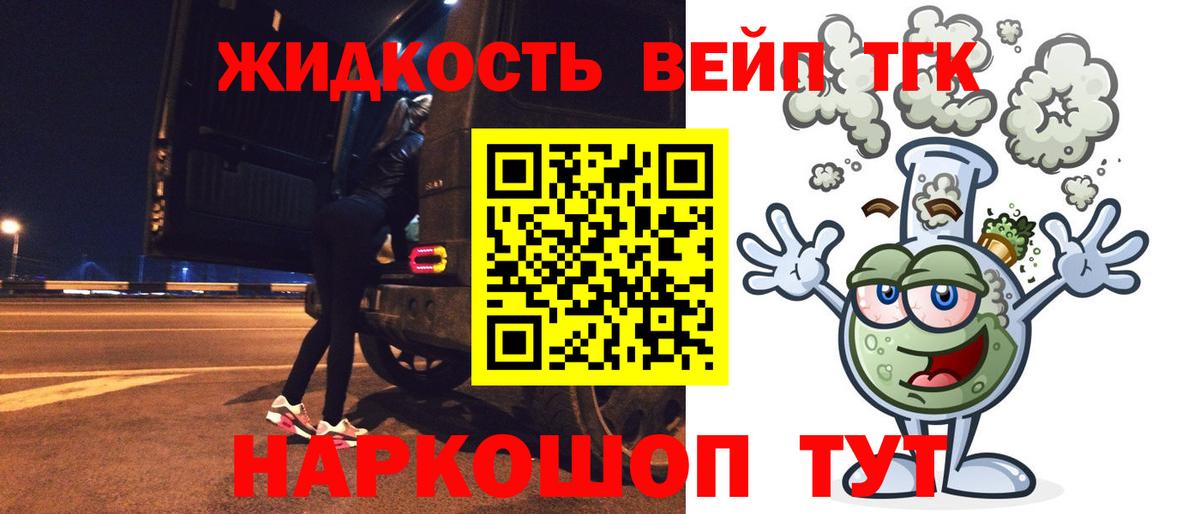 ГАШ  Бошки Шишки  A-PVP СОЛЬ кристаллы  ТГК  МДМА  Дедовск  Меф МЯУ МЯУ кристаллы  Каннабис  Вход с VPN  ЭКСТАЗИ 
