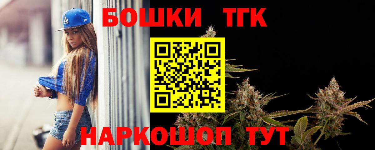 Конопля OG Kush  Марихуана семена  Дедовск  Вход с VPN 
